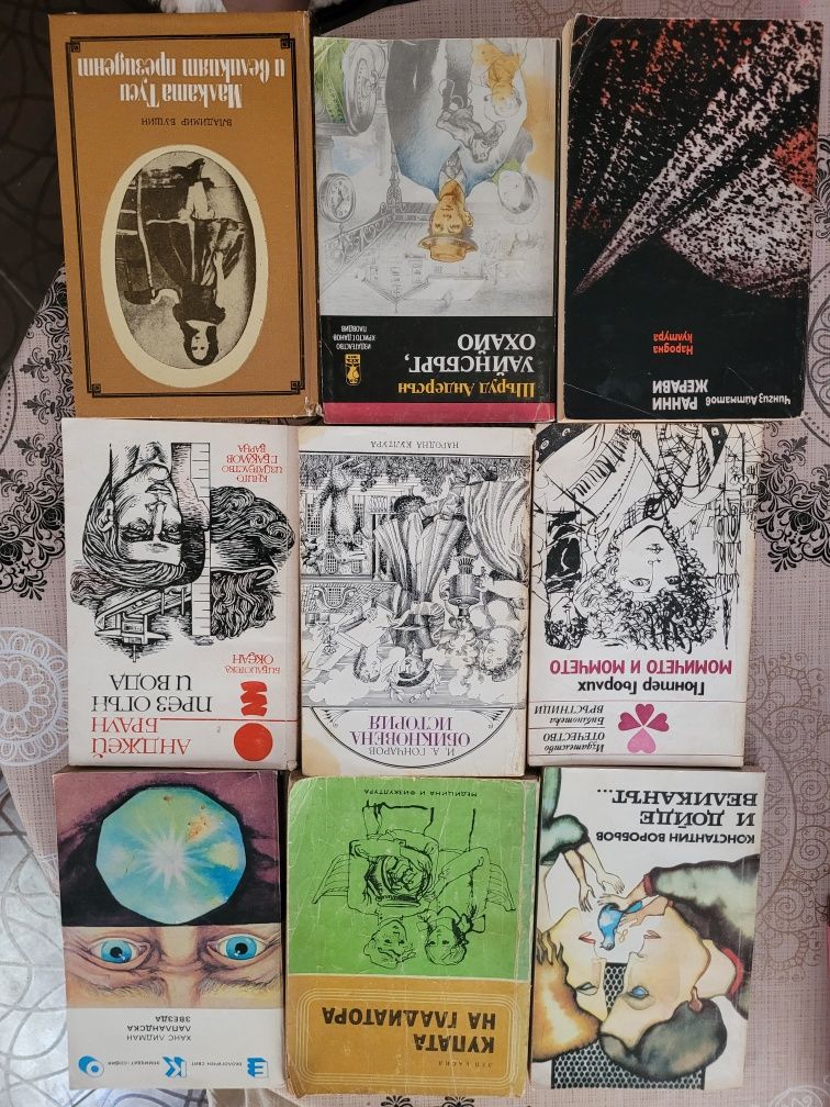 Книги на разрична тематика