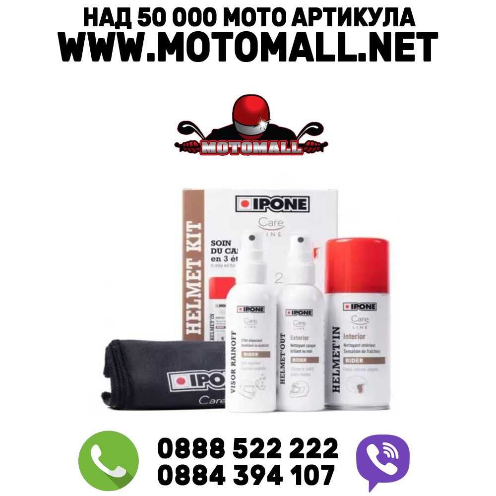 НОВО!!! IPONE козметика за каска