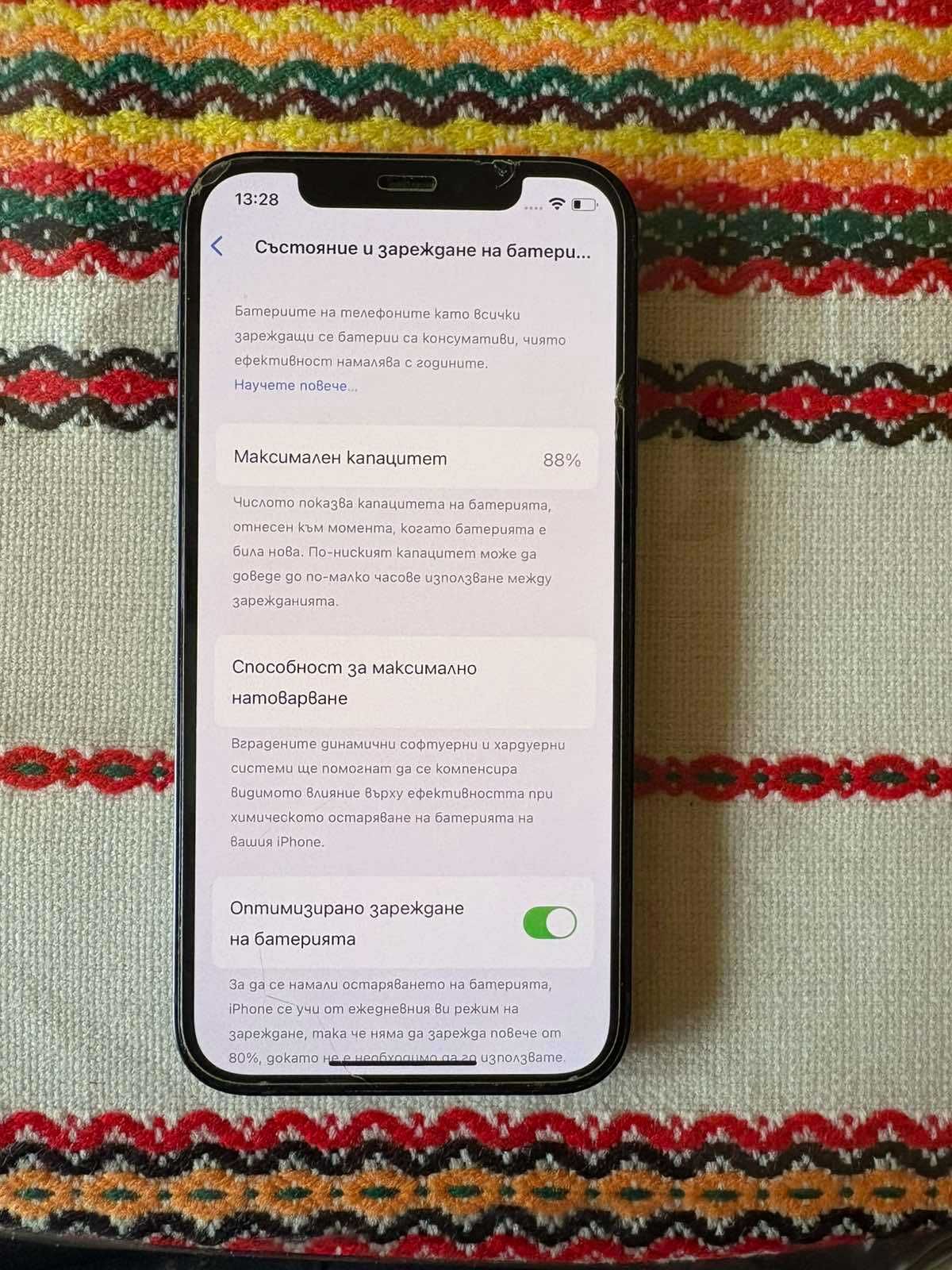 Продавам телефон iPhone