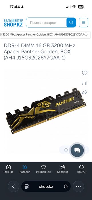 Продам комплект ОЗУ DDR 4 Apaser Pantera Gold 2*16