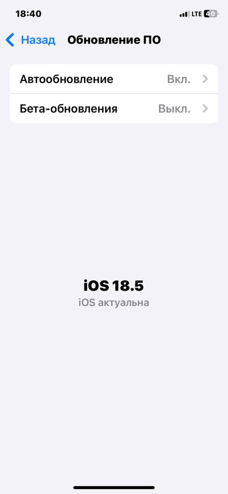 Iphone 11 pruple