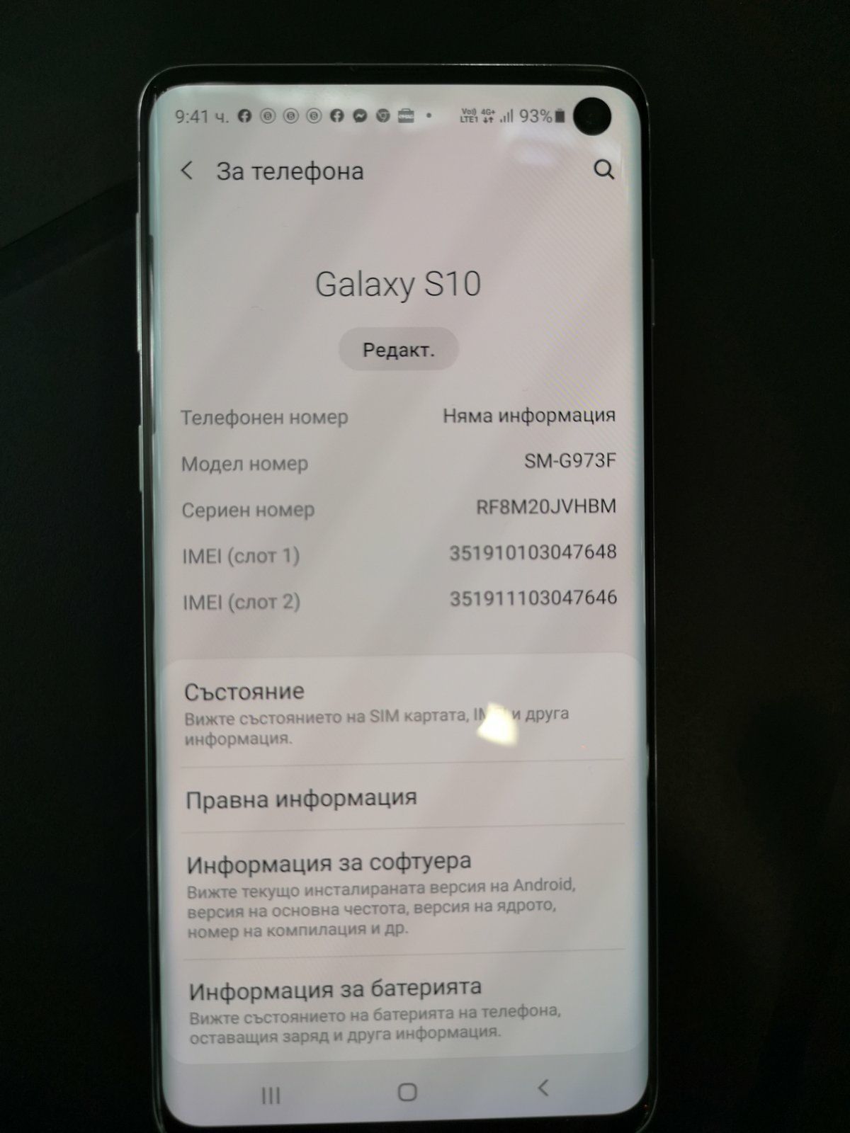 Samsung Galaxy S 10   TOP състояние