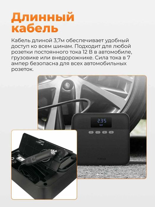 Xiaomi 70Mai Air Compressor Lite Автомобильный компрессор, насос