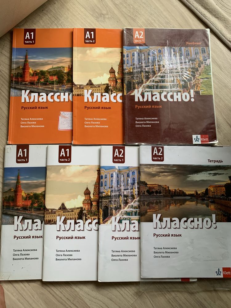 Учебници по специални предмети 9-12 клас