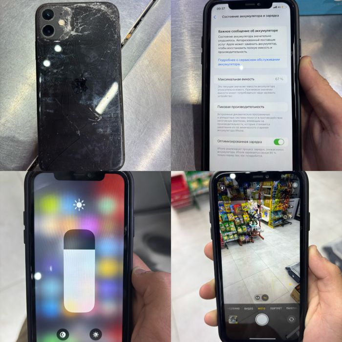 Iphone 11 64гб 55к