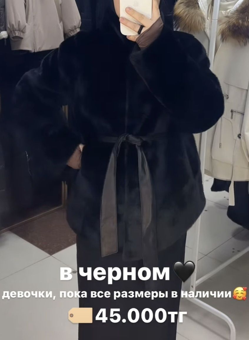 Эко шубка размер L