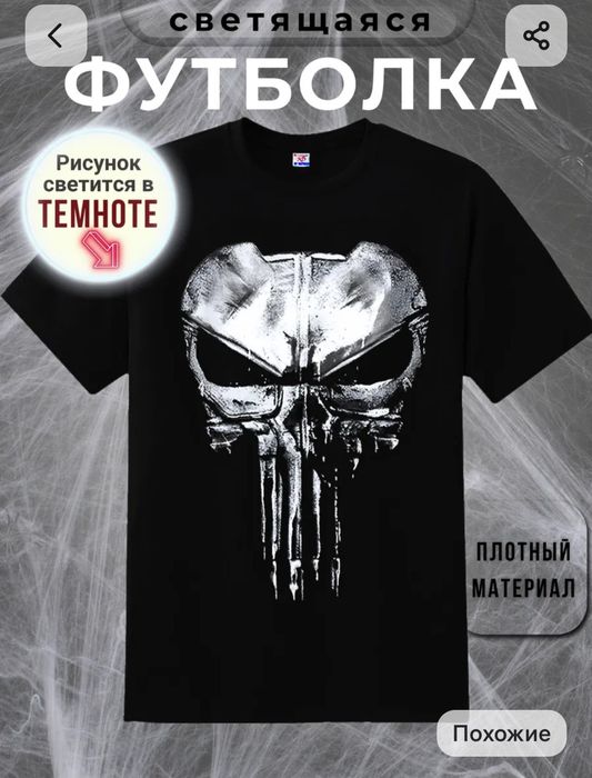 Футболки одежда вещи