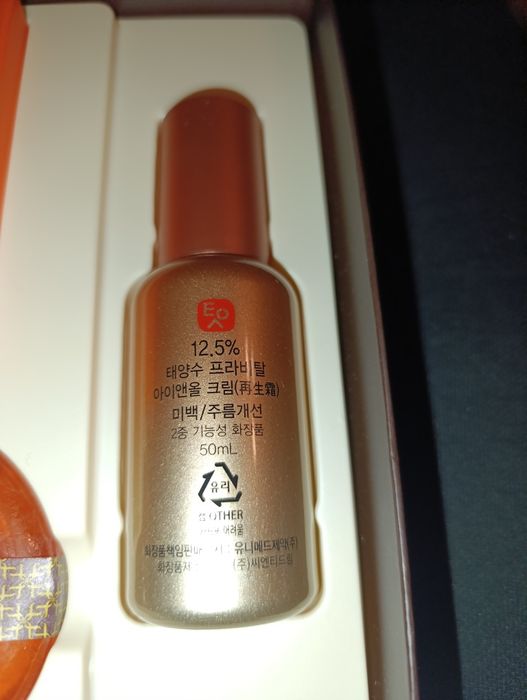 Антивозростной комплекс корейского бренда Plavitsl