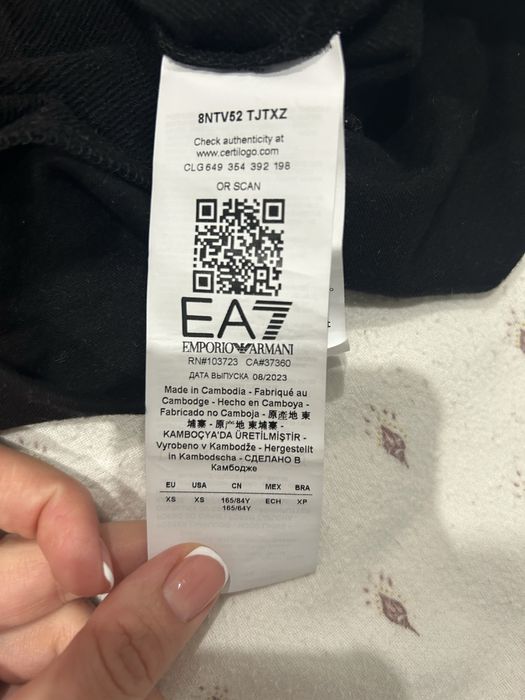 Дамски спортен екип