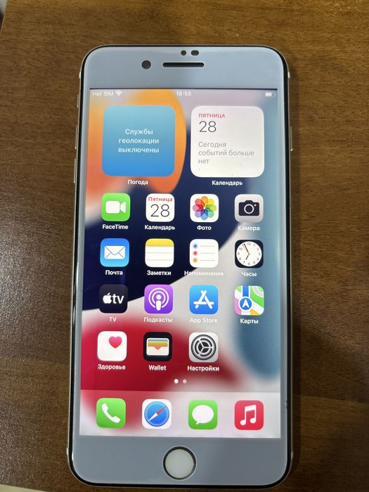 Айфон 7 плюс б/у
