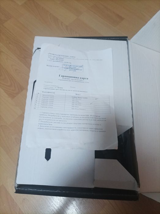 Golden Mask 7 / металодетектор