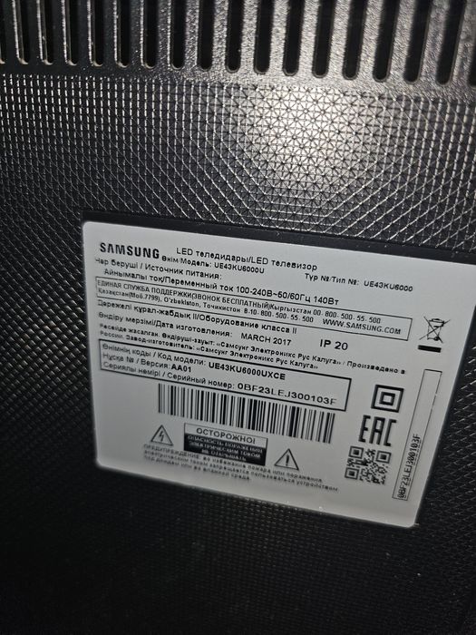 Телевизор на запчасти разбита матрица