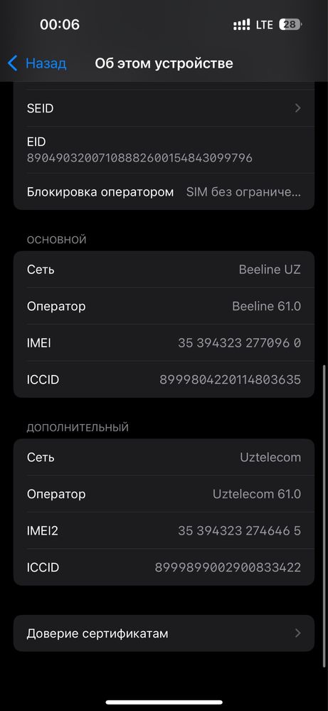 Iphone 14 pro AH/A