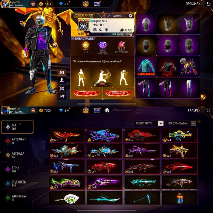 фф аккаунт привязка гугл