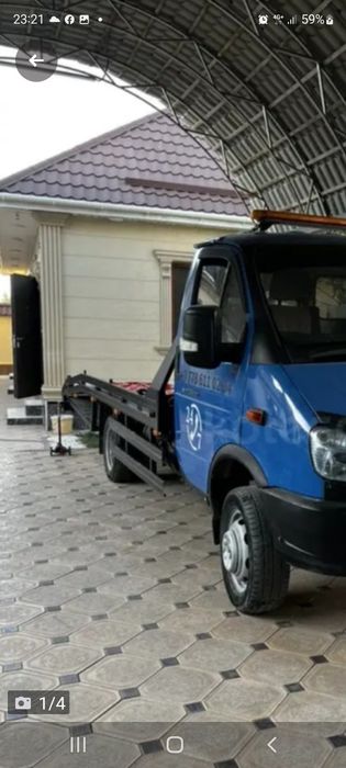 Эвакуатор круглосуточно*