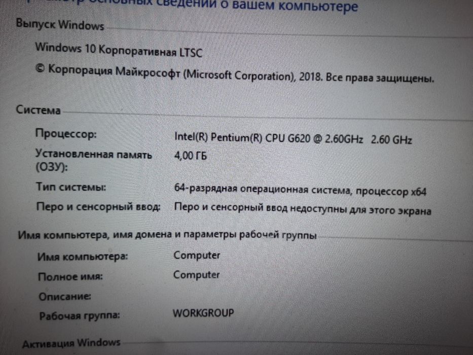 Блок для нетребовательных игр