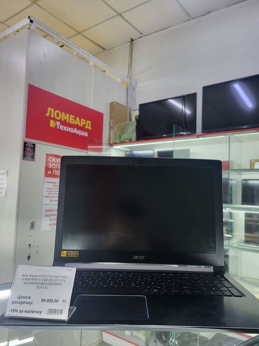 Acer Aspire A715-71g Ломбард ТехноАқша