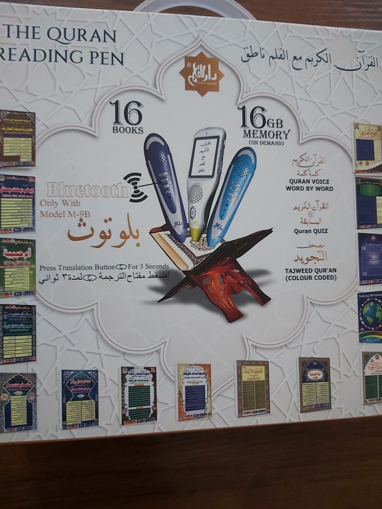 Продам электронную книгу  Коран с  электронной  ручкой