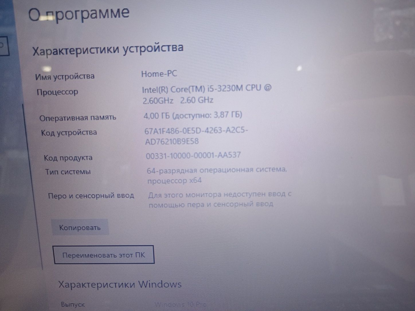 Noutbuk Lenovo core i5