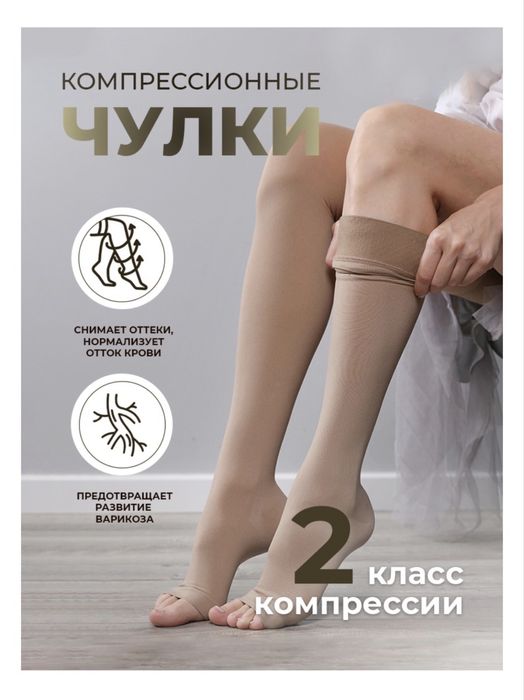 Компрессионное белье Fit4you