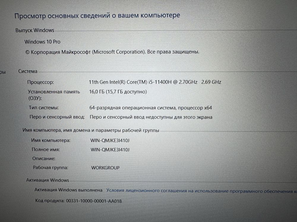 Мощный Ноутбук Asus TUF Gaming F15 Core i5-11400H|Ram16|SSD512|RTX2050