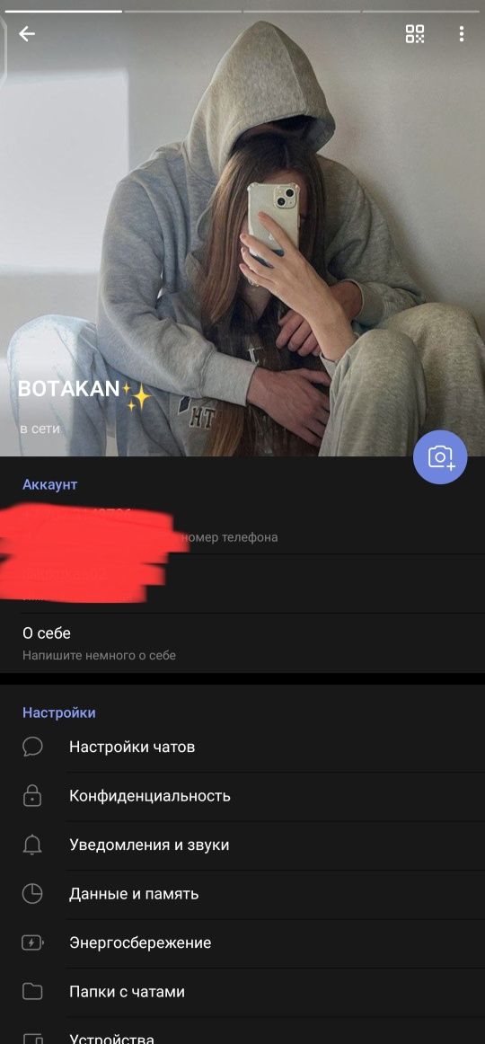 Телеграм ак продам