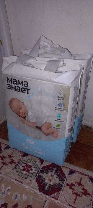 Памперс мама знает