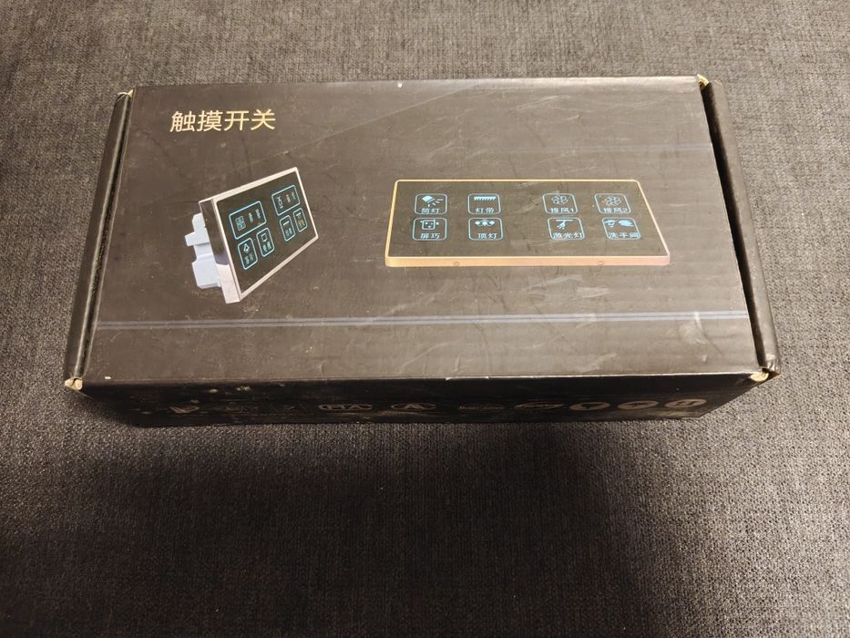 Sparkle Switch/ Intrerupator