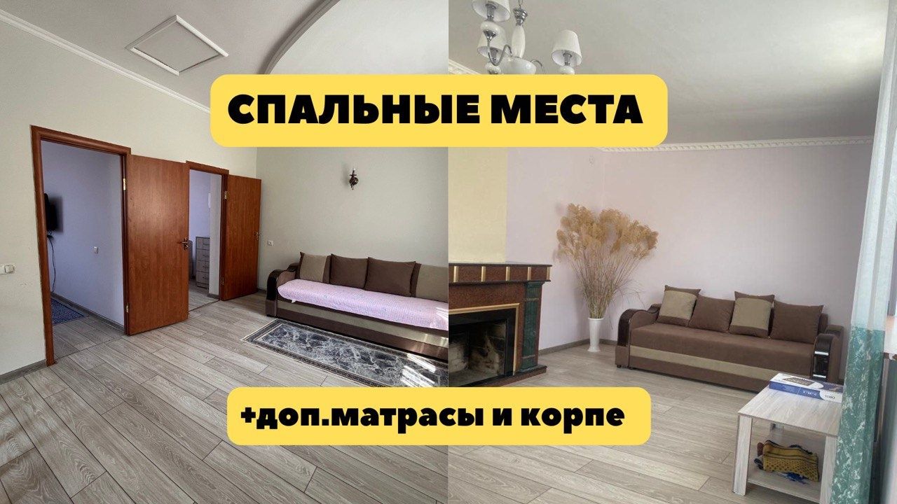 Сдаётся дача Машат, прямо под горами