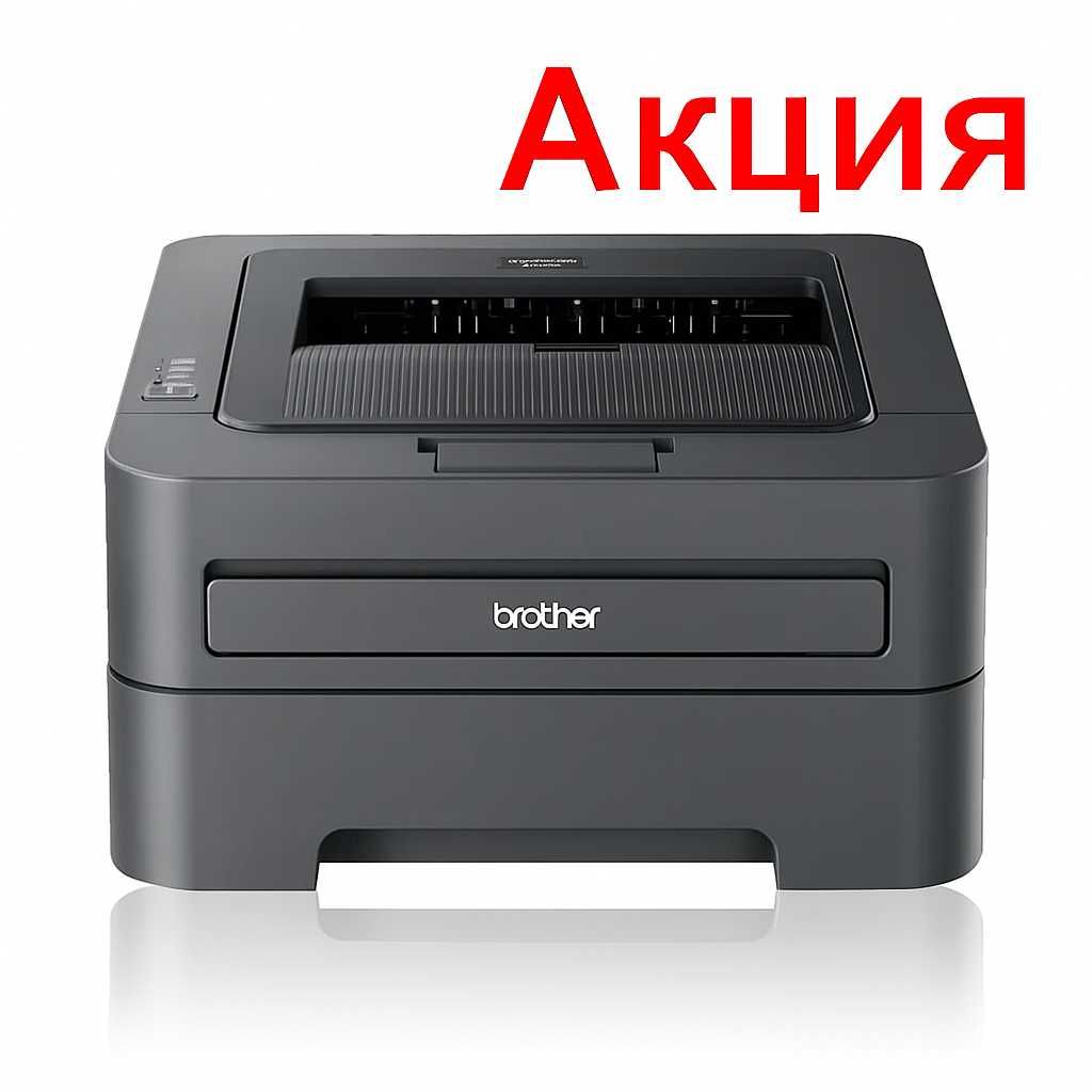 Brother HL-2250DNR (HL2250DNR1)