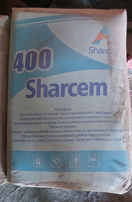 ЦЕМЕНТ Песок Глина Отсева в Мешках. Доставка