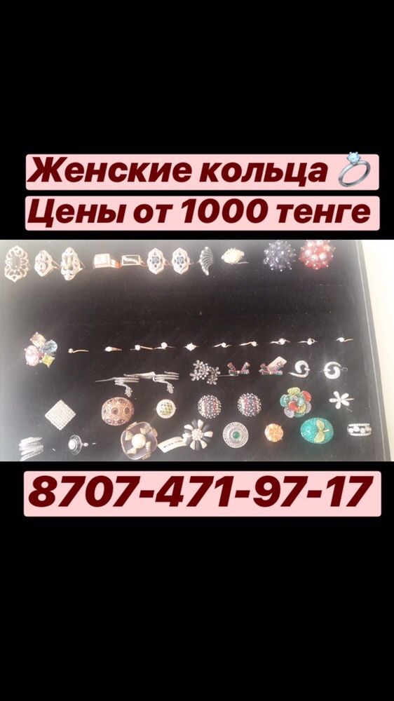 Продам детские кепки!украшения!