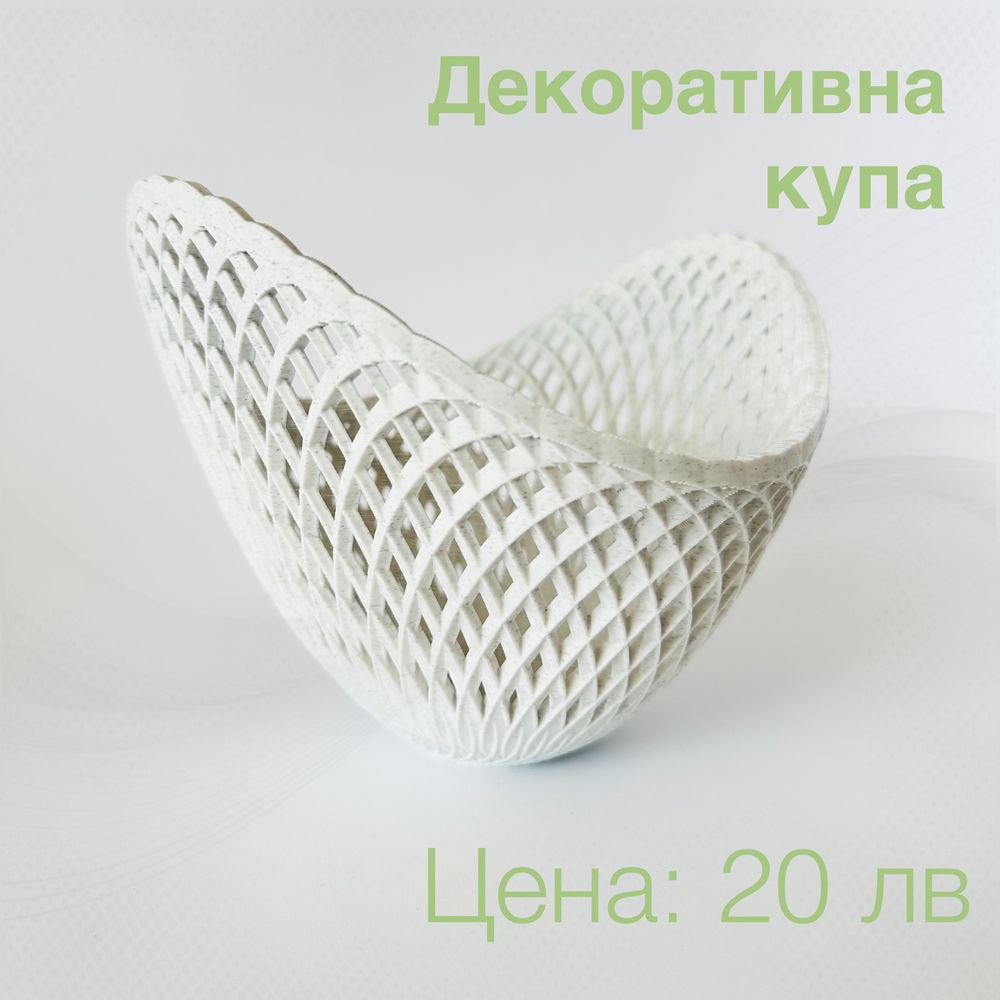 Услуги с 3D printer ( 3D принтиране ) по избор на клиента