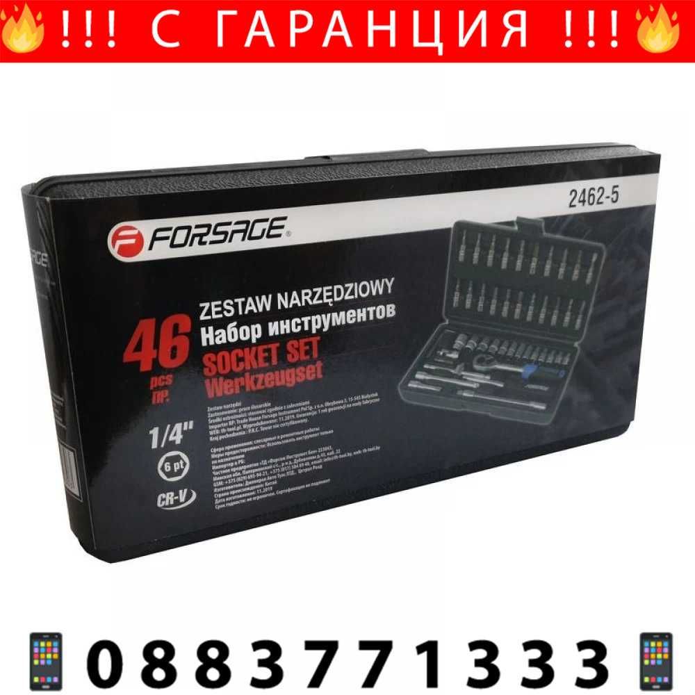 НЕМСКО Гедоре 1/4 , Шестостенен Комплект 46 ЧАСТИ, Forsage + ЛЕД ФЕНЕР