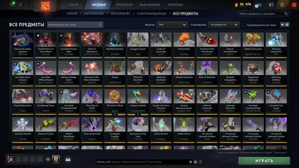 Аккаунт Dota 2 и CS 2