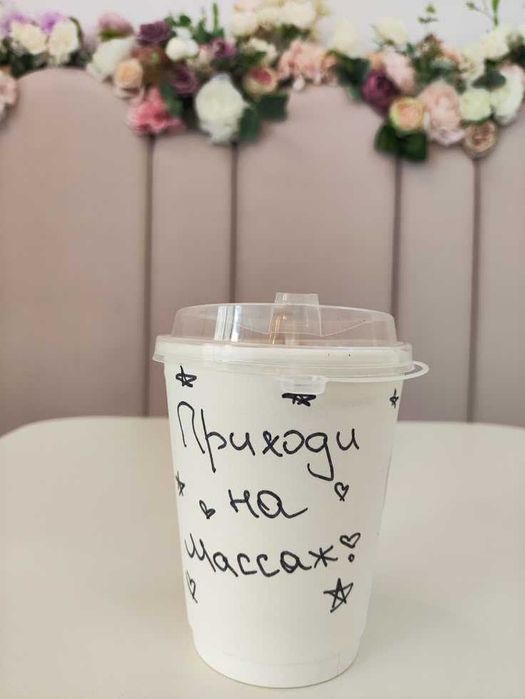 Расслабляющий массаж