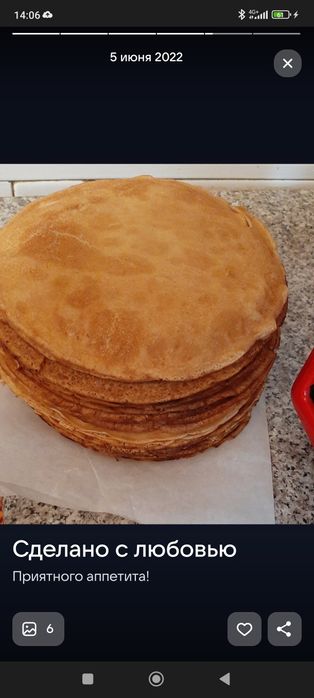 Пеку домашние пироги и блины