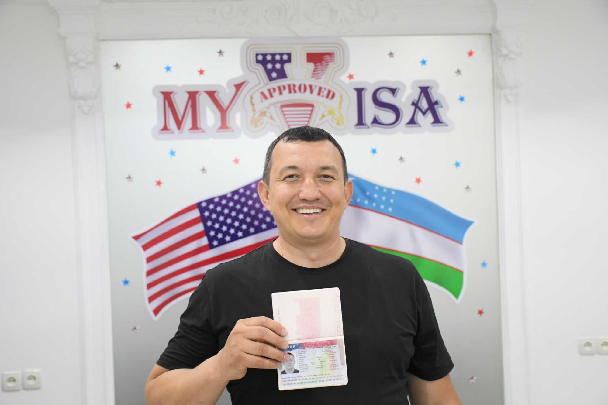 USA VISA DS-160 Офис на улице американского посольства