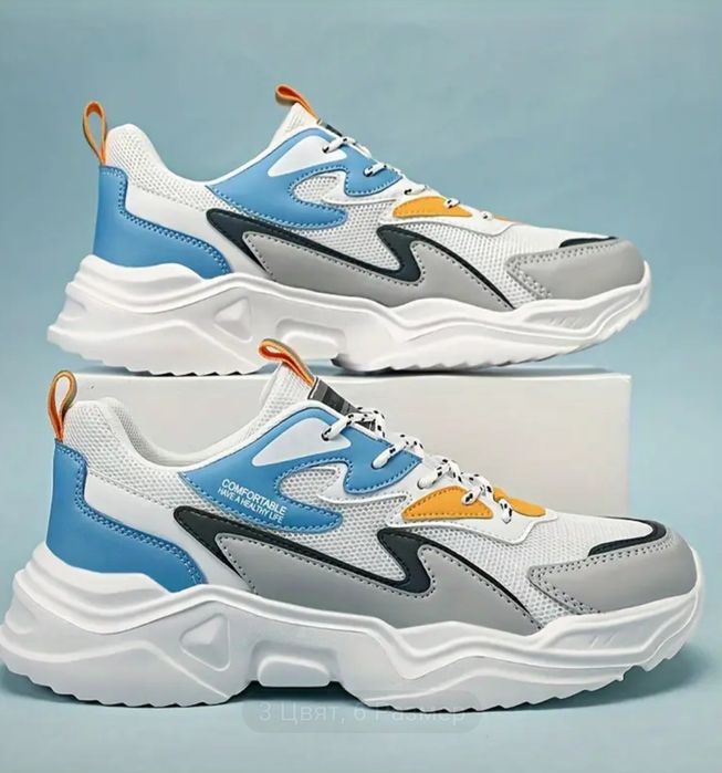 Мъжки маратонки 44