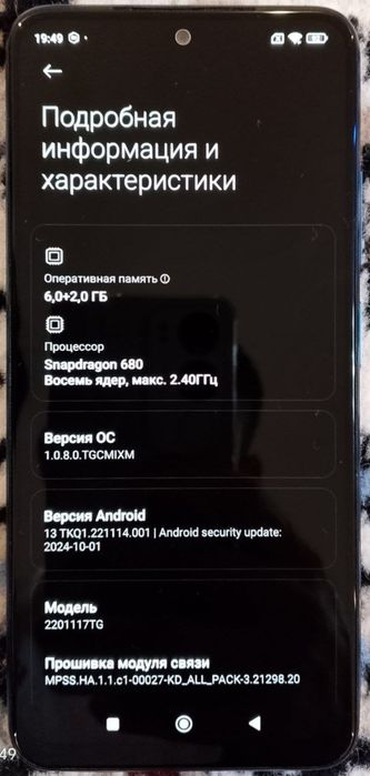Redmi  note  11 сотилади