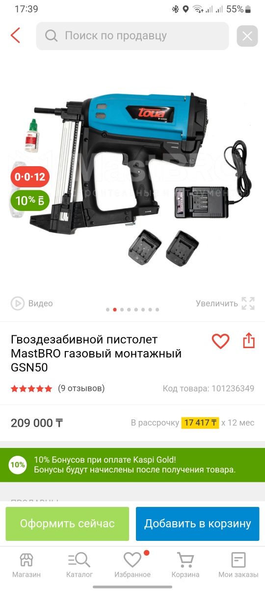 Продам бу 2 раза только пользовались отлично работает