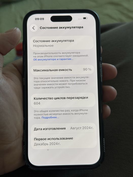 Iphone 16 в идеальном состоянии