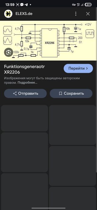 Оловоотсос , и конструкторы для пайки