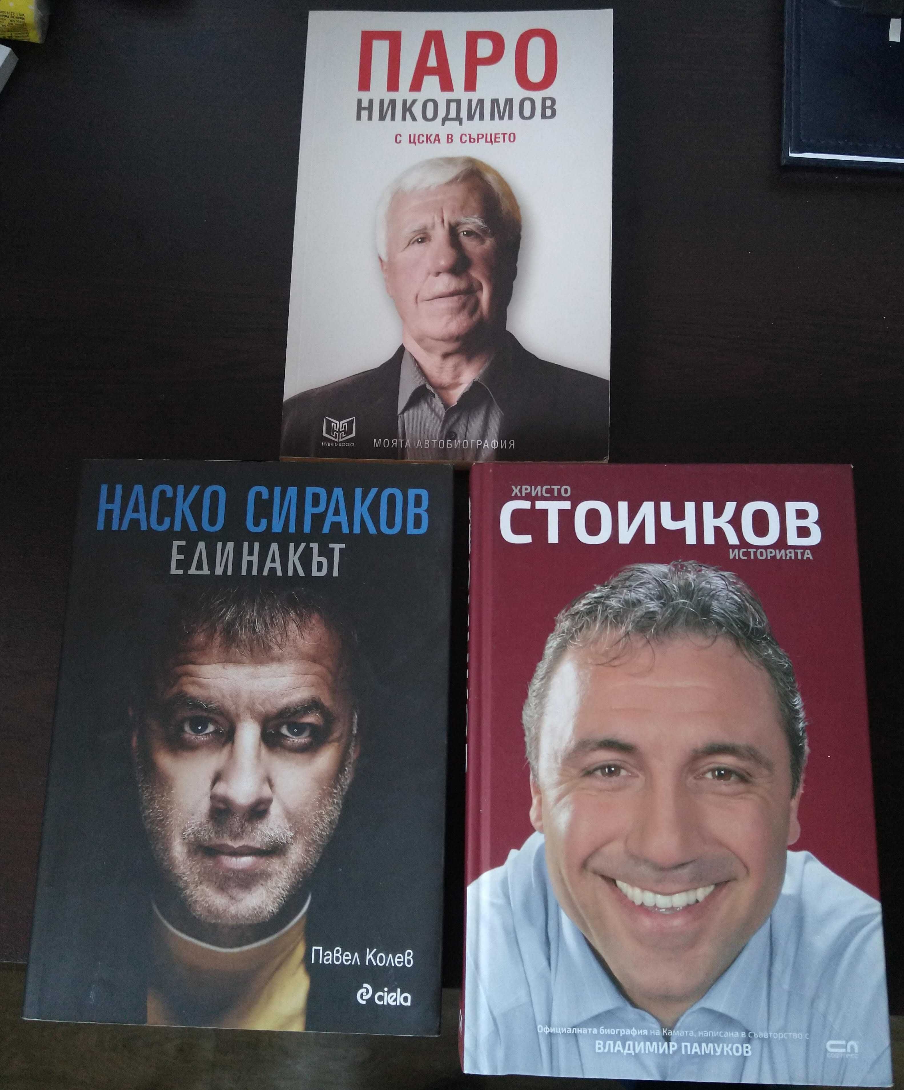 Нови книги в перфектно състояние