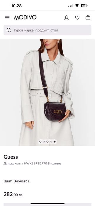 Чанта guess с една дълга дръжка