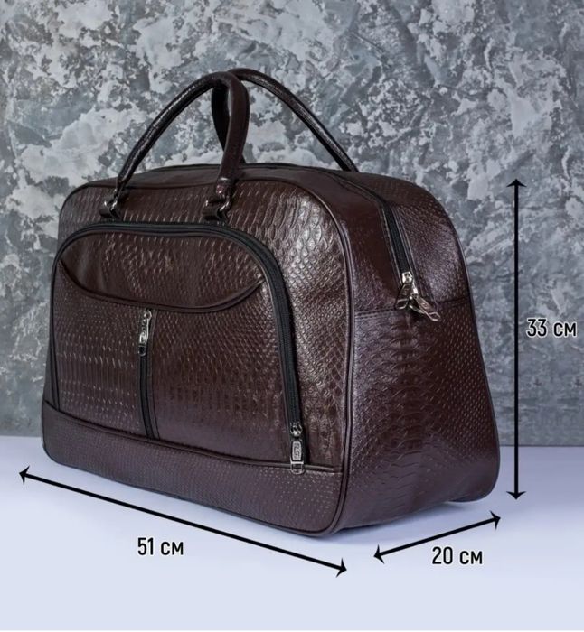 Продам сумку для поездок коричневый