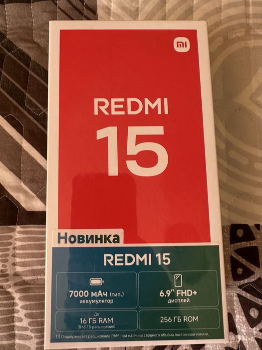 Новый Redmi 15 8/256