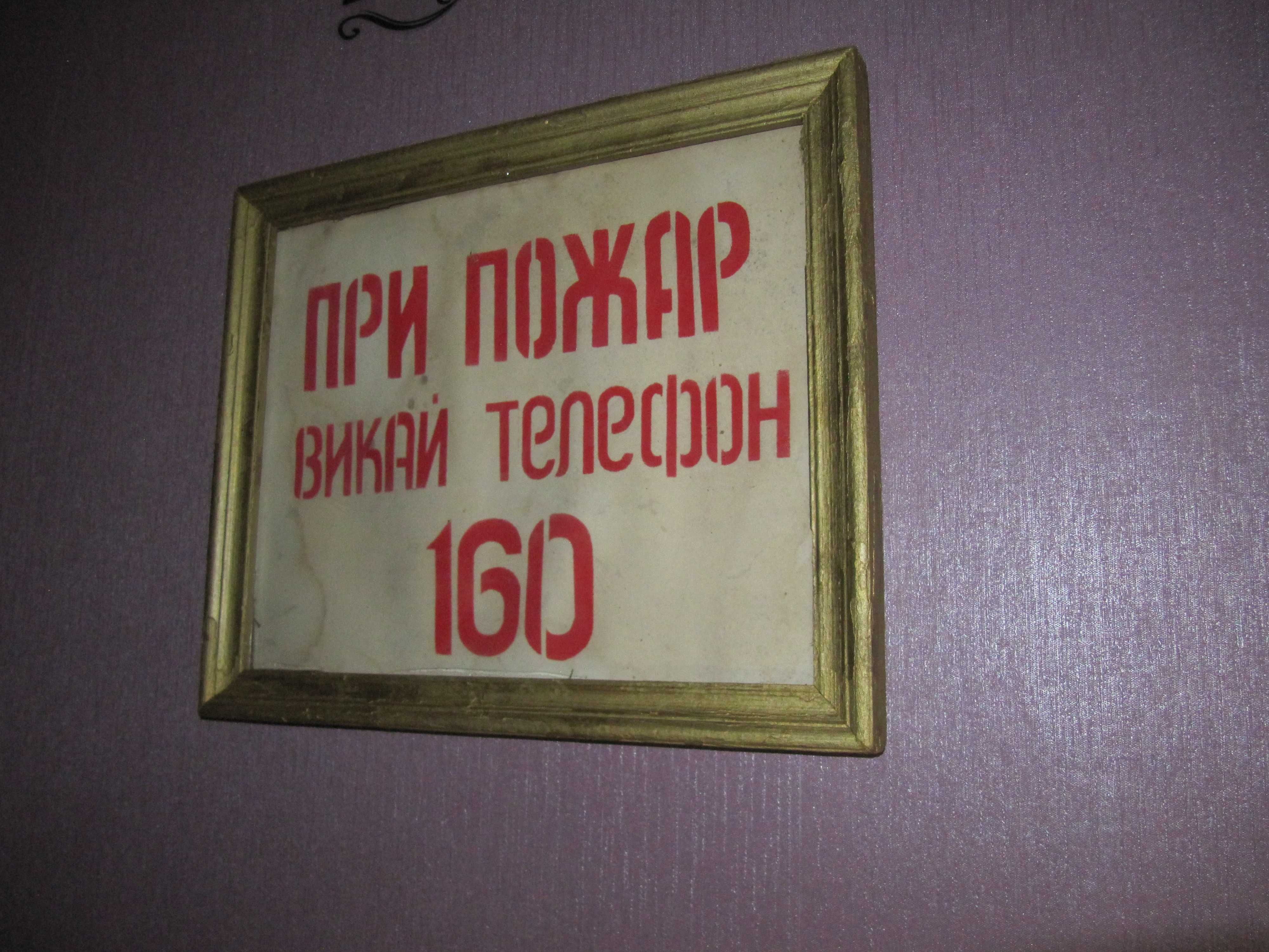информационно табло - образователен постер