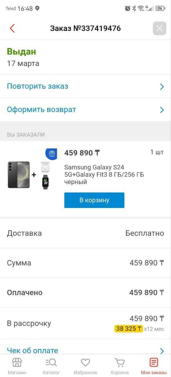 samsung s24 новый коробка наушники и часы в подарок 440 договорная