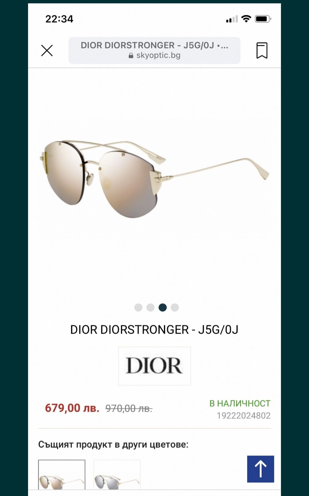 Очила Диор Dior Diorstronger Sunglasses